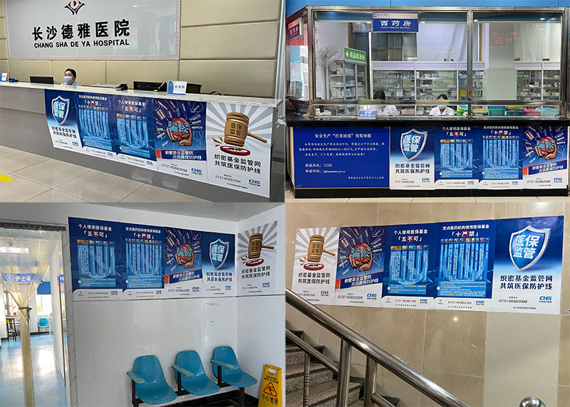 張貼宣傳圖片(800x).jpg 張貼宣傳圖片(800x).jpg