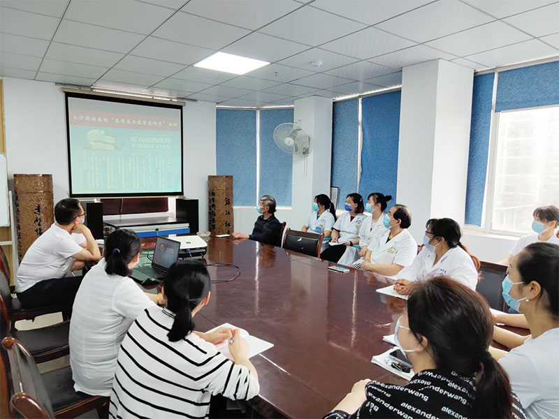 醫(yī)保會(huì)議(800x).jpg 醫(yī)保會(huì)議(800x).jpg