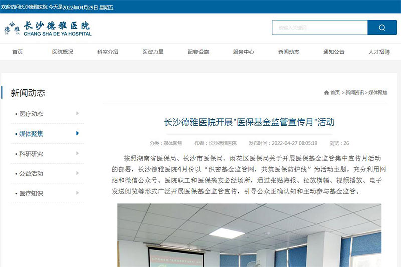 網(wǎng)站宣傳(800x).jpg 網(wǎng)站宣傳(800x).jpg