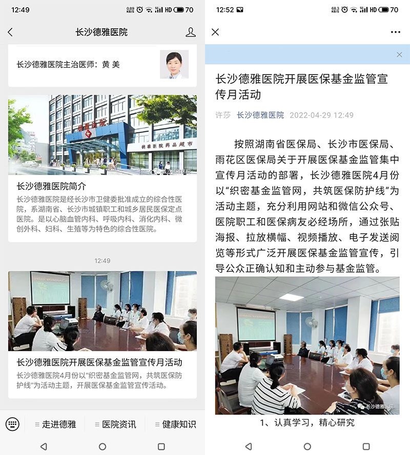 微信宣傳.jpg 微信宣傳.jpg