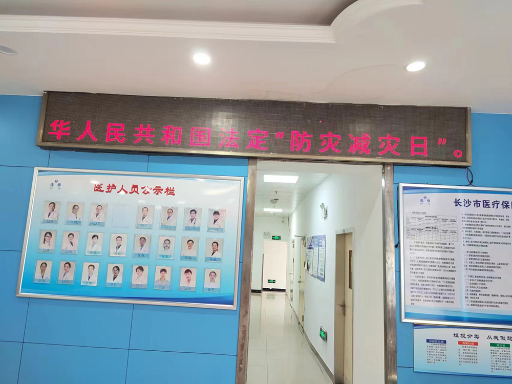 LED屏.jpg LED屏.jpg