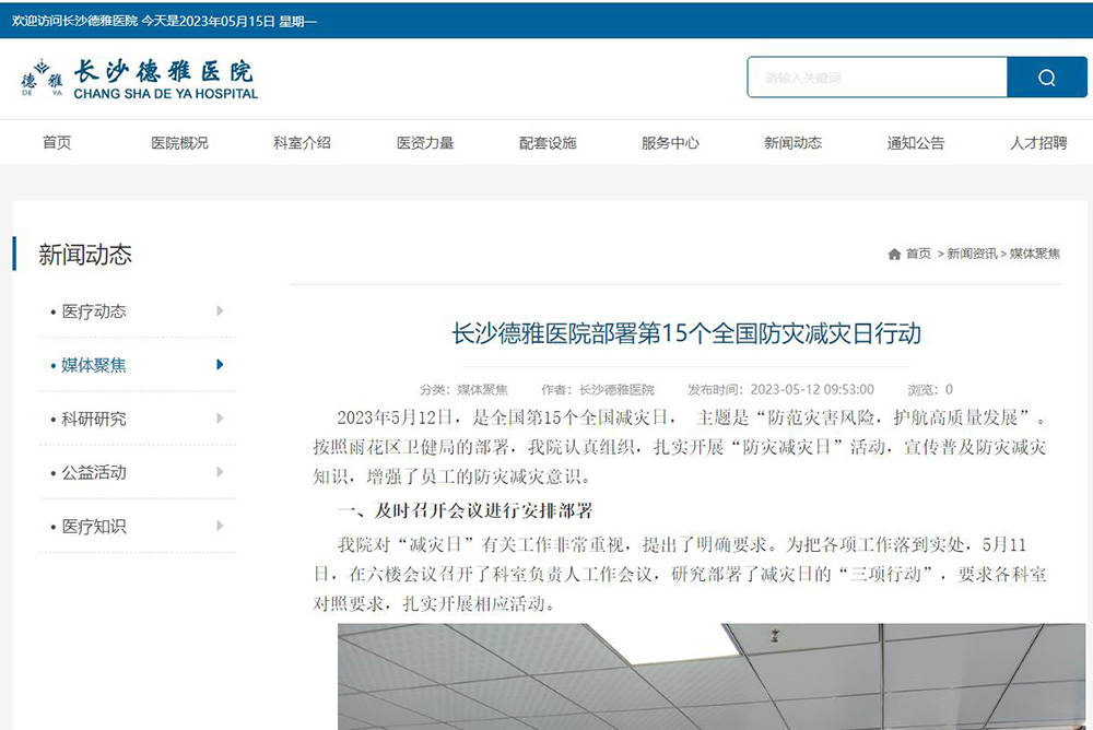 網(wǎng)站.jpg 網(wǎng)站.jpg